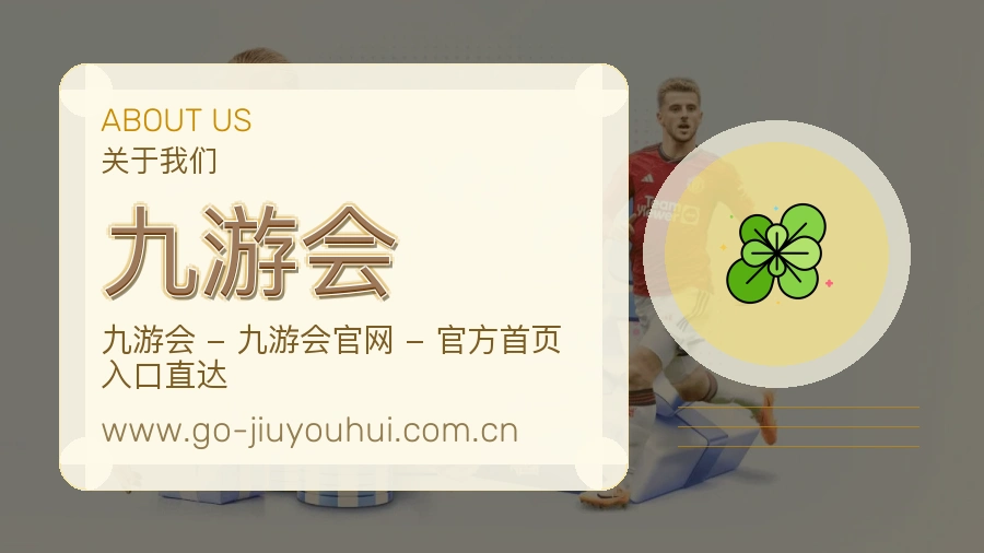 态度执行