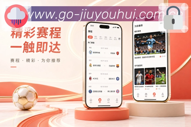 App 展示图
