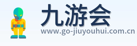 九游会 Logo